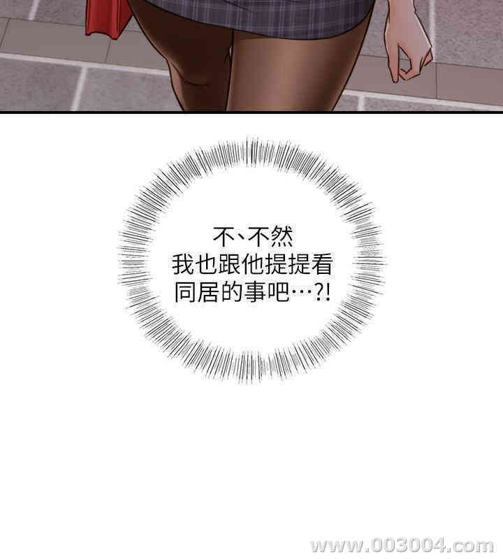 第34张