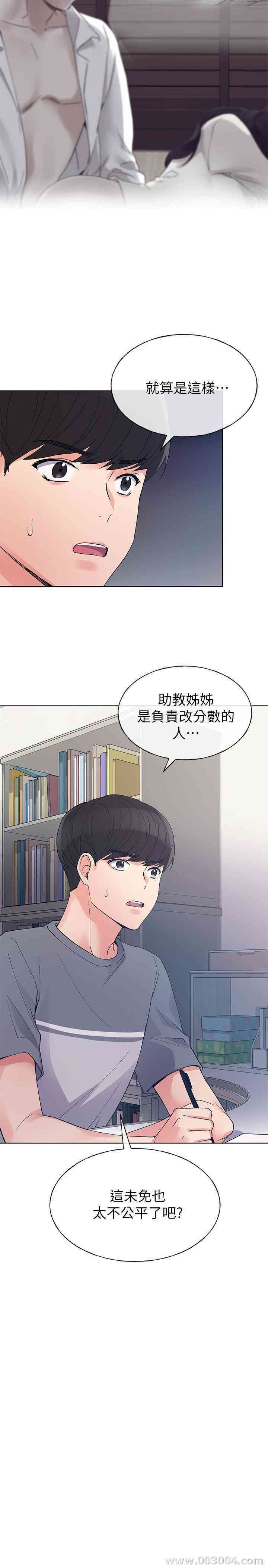 第2张