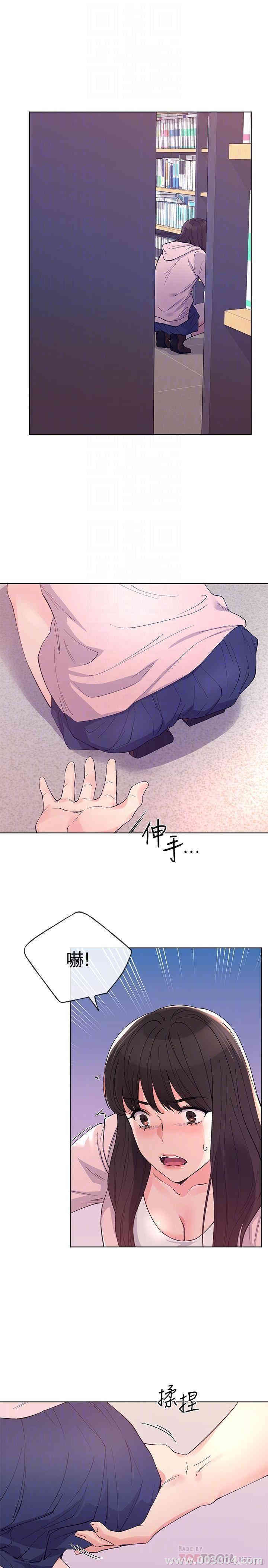 第8张
