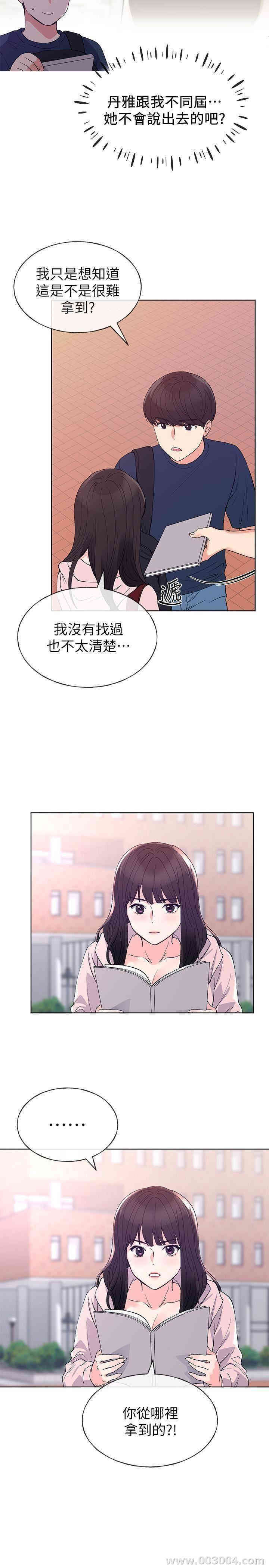 第15张
