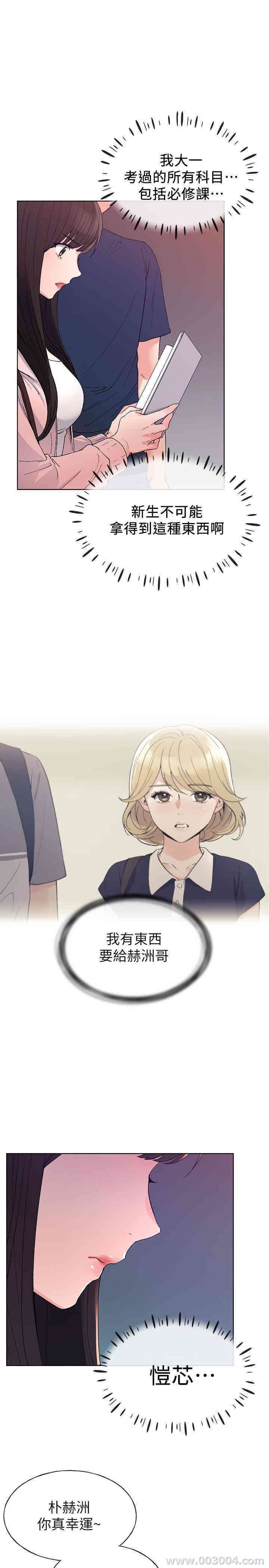 第16张
