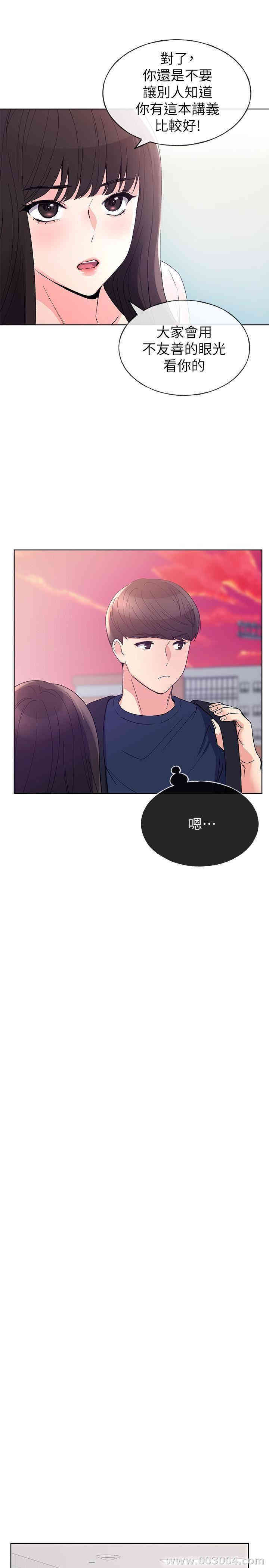 第18张