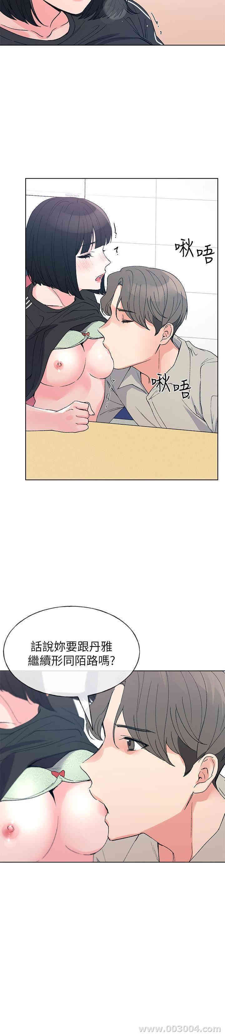 第21张