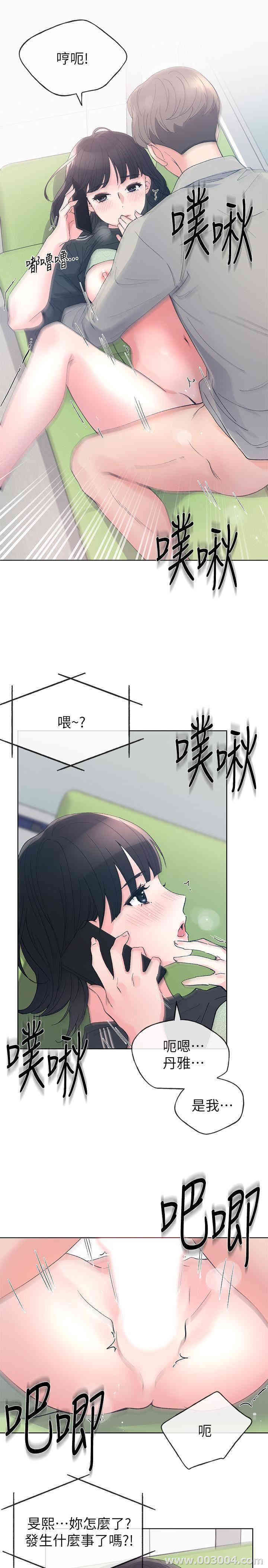 第26张