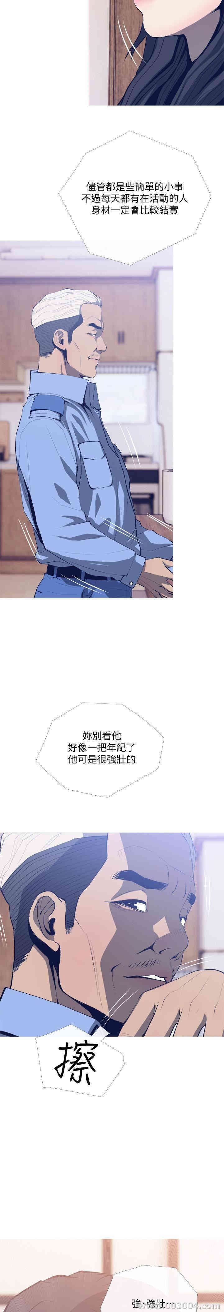 第17张