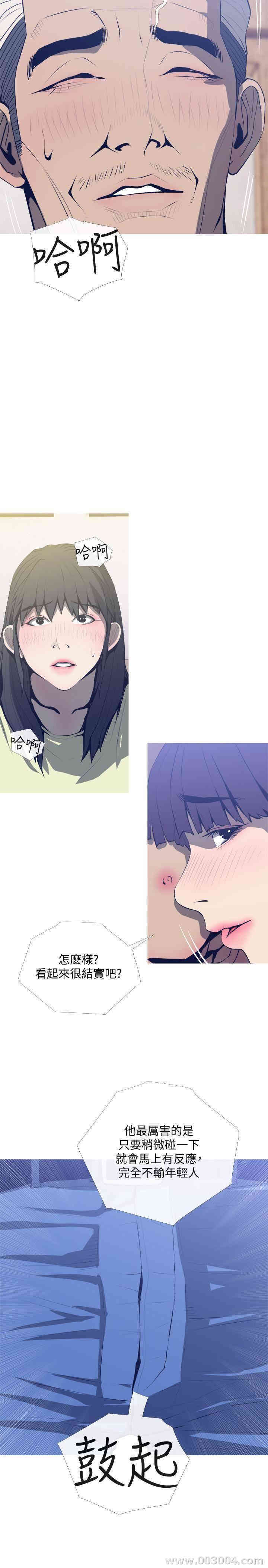 第26张