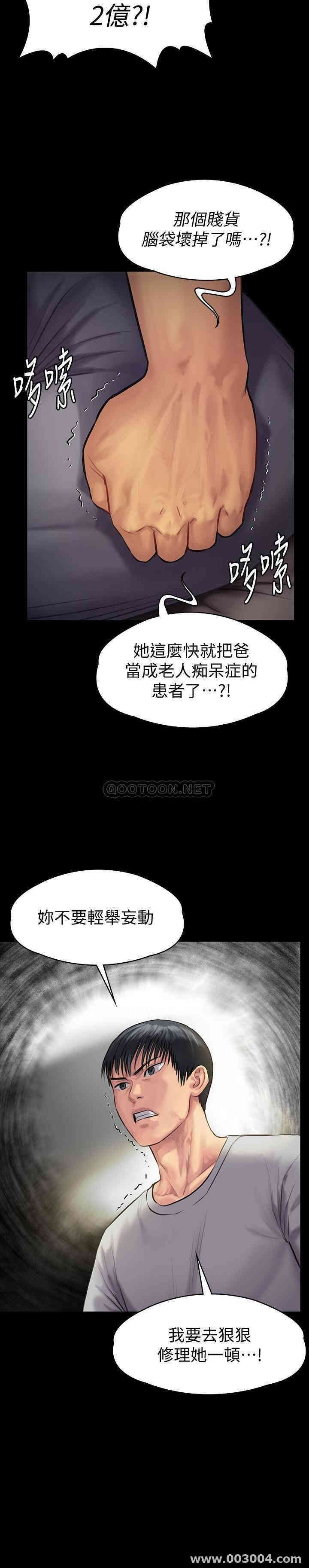 第36张