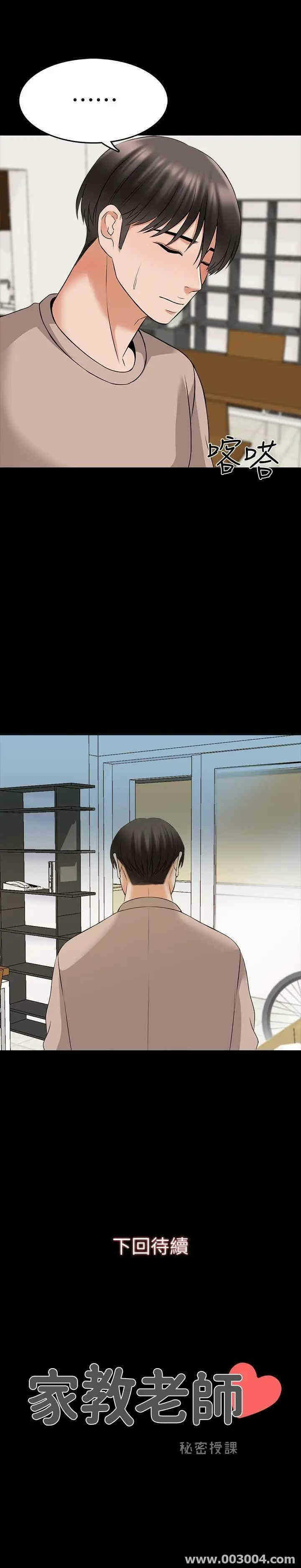 第32张