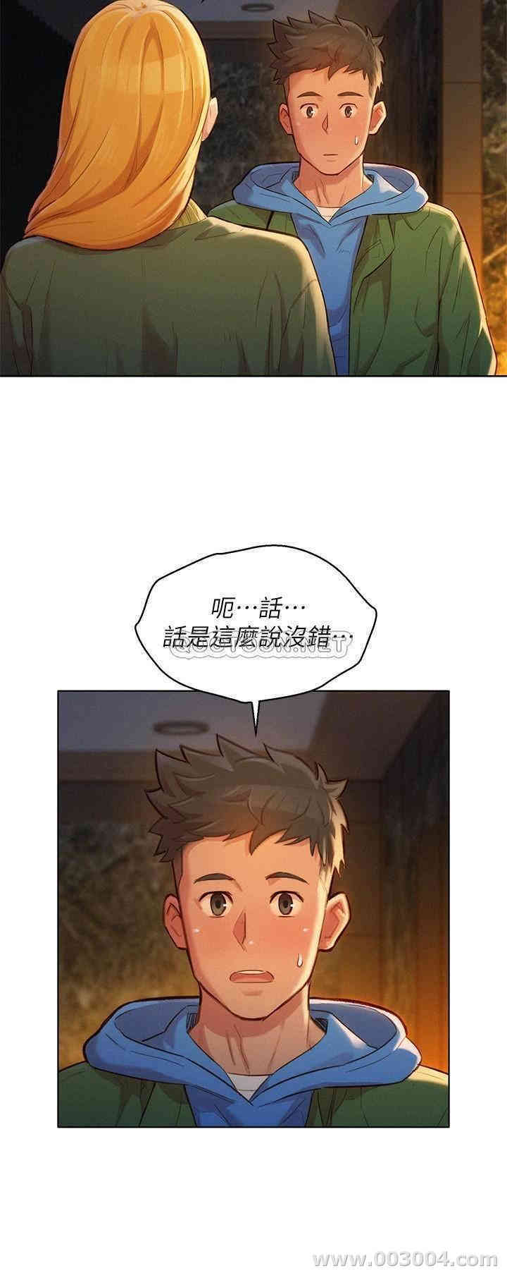 第26张