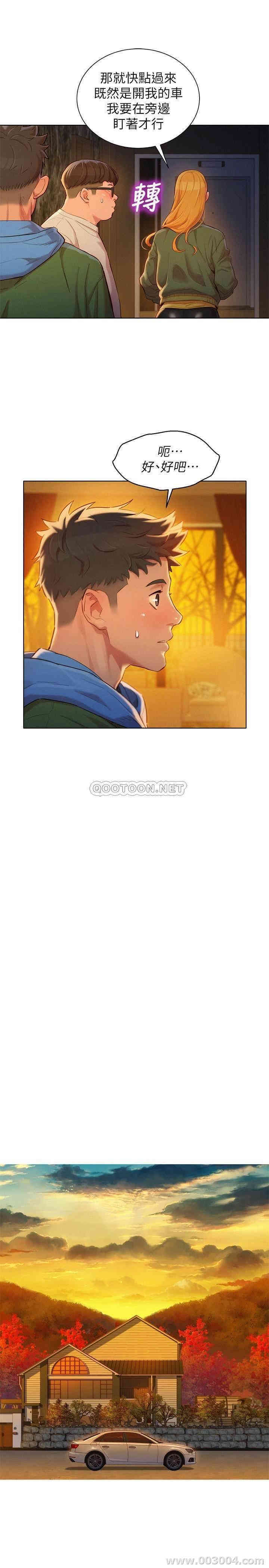 第27张