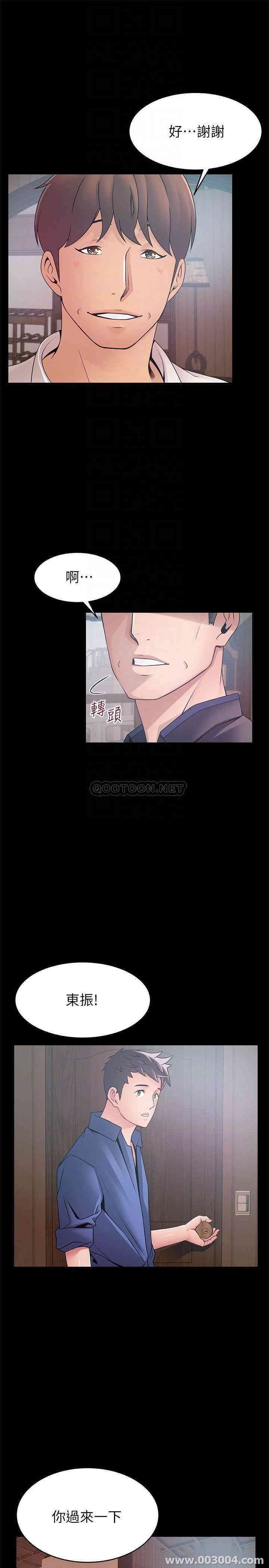 第8张