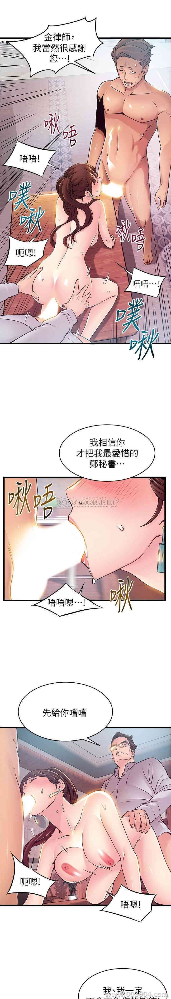 第28张