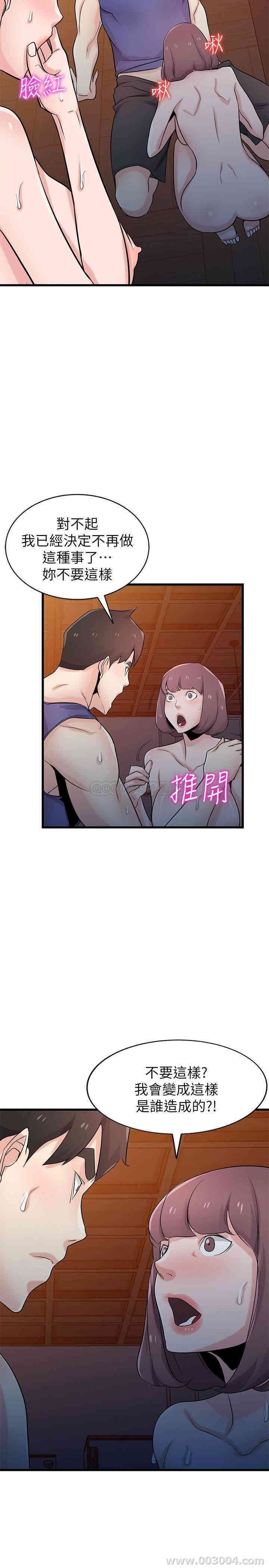 第17张