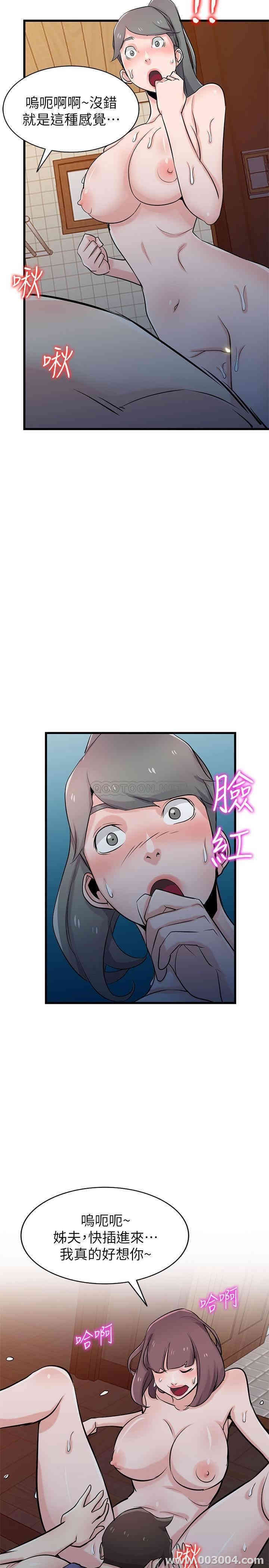 第21张