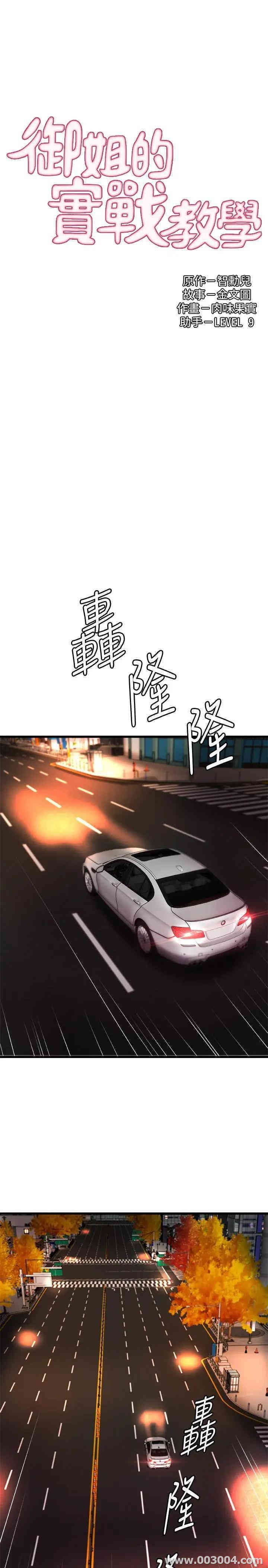 第3张