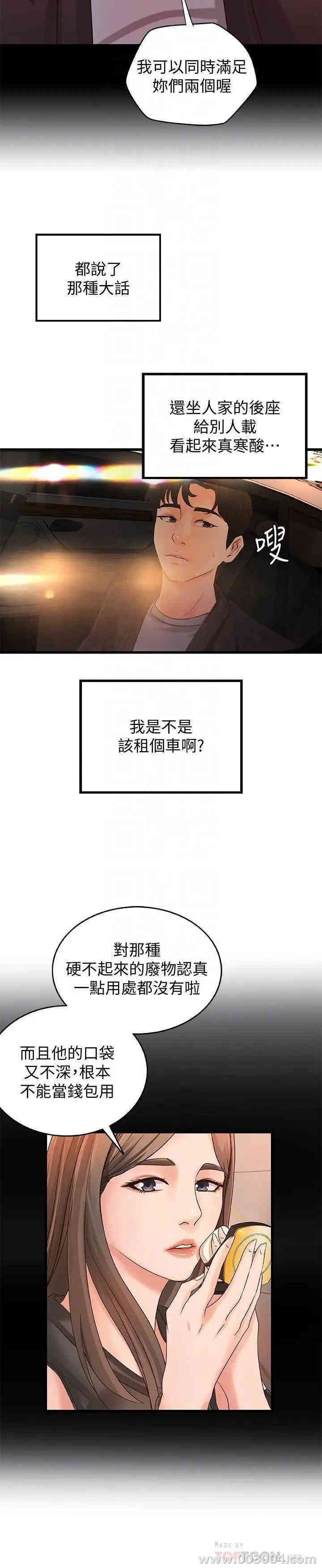 第6张
