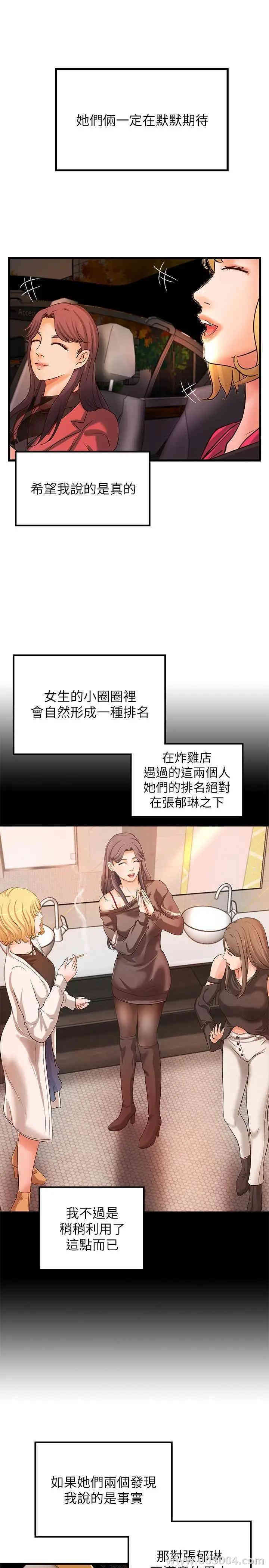 第9张