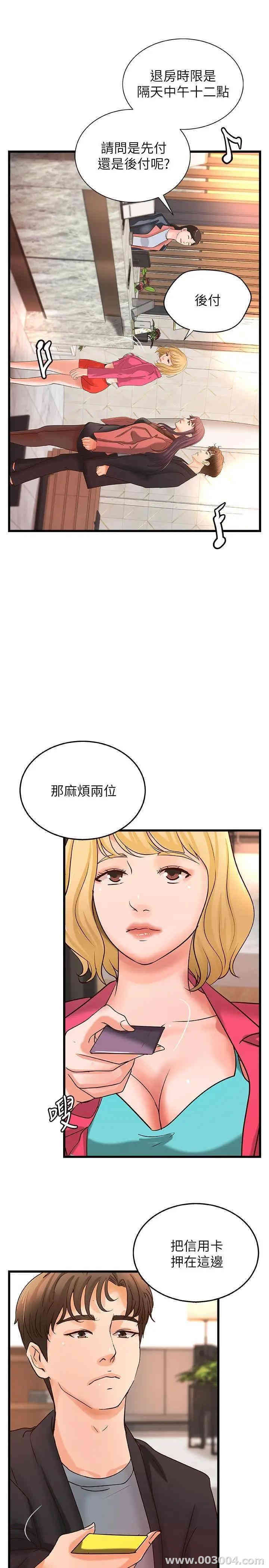 第15张