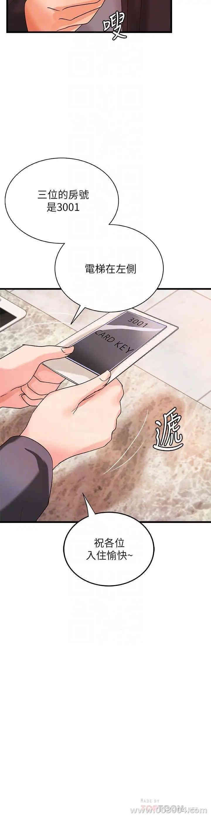 第16张