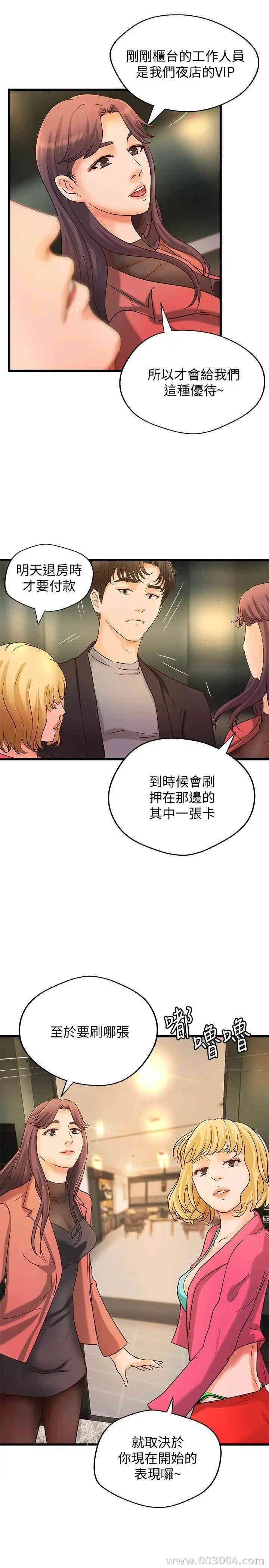 第19张