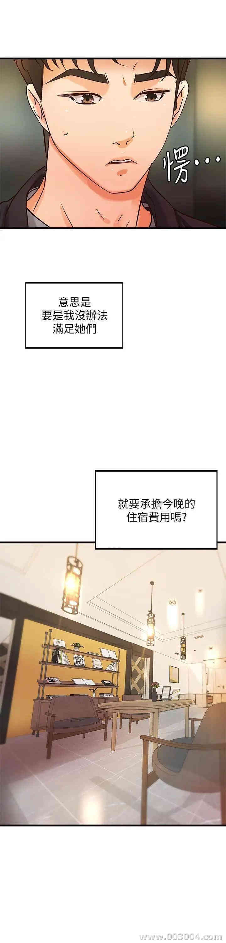 第20张