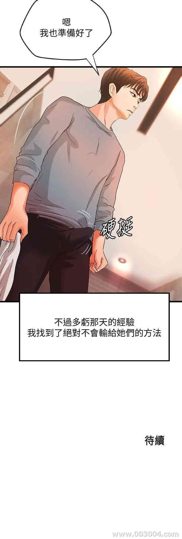第30张