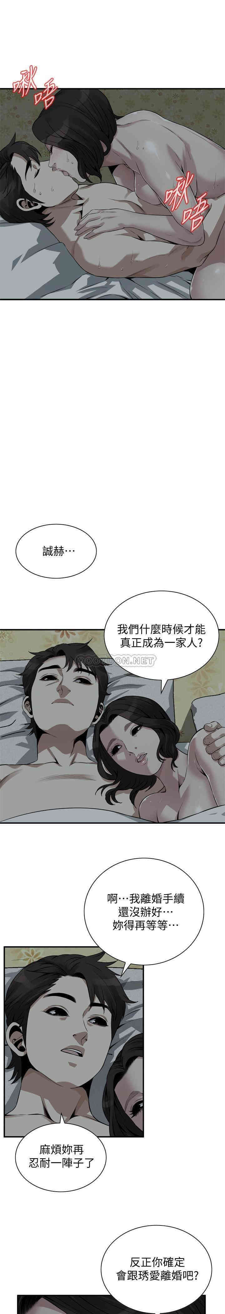 第20张