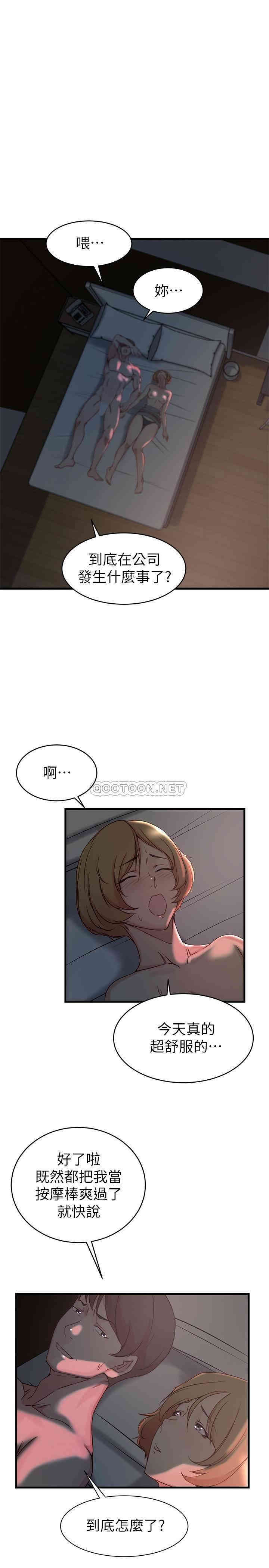 第21张