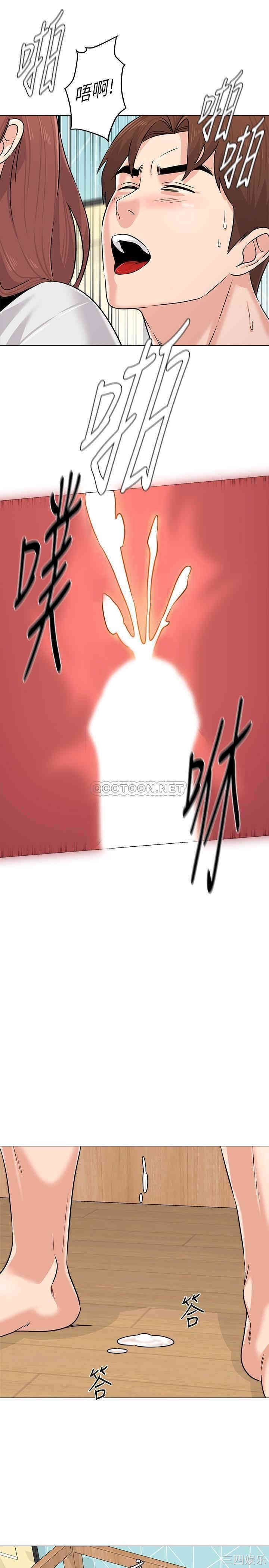 第20张