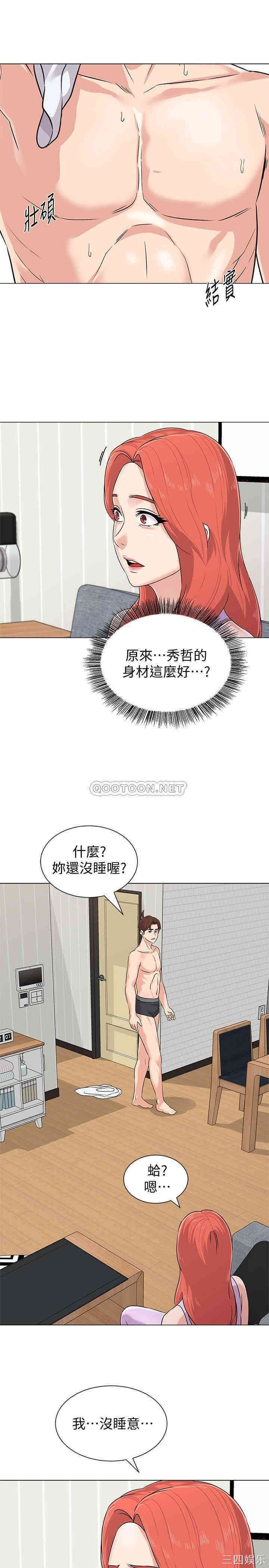 第28张