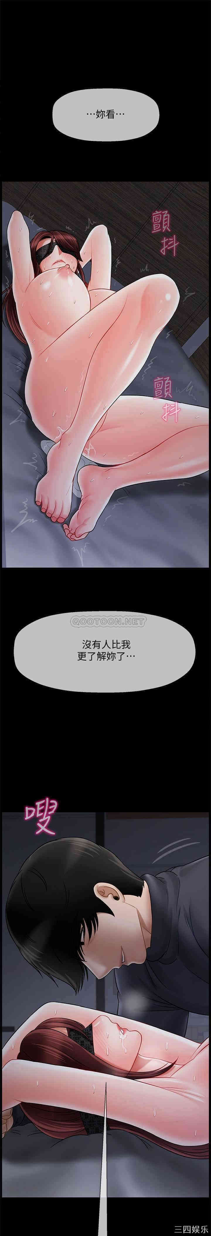 第37张