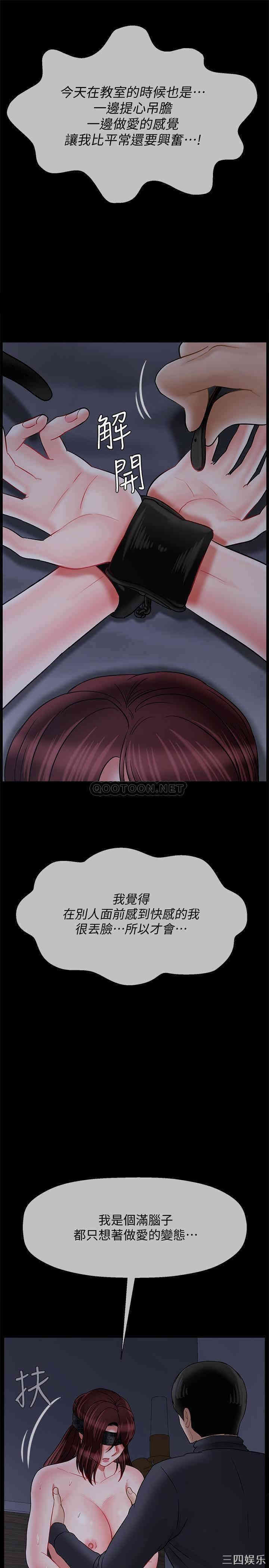 第46张
