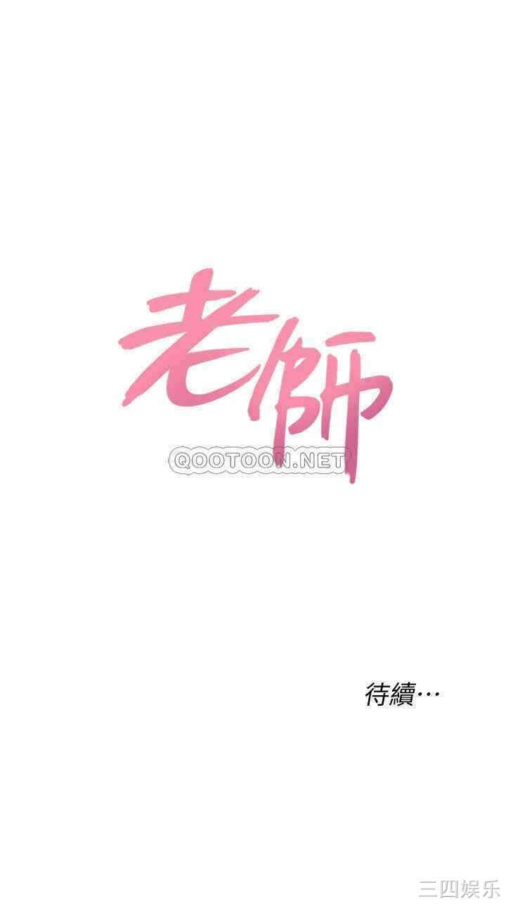 第34张