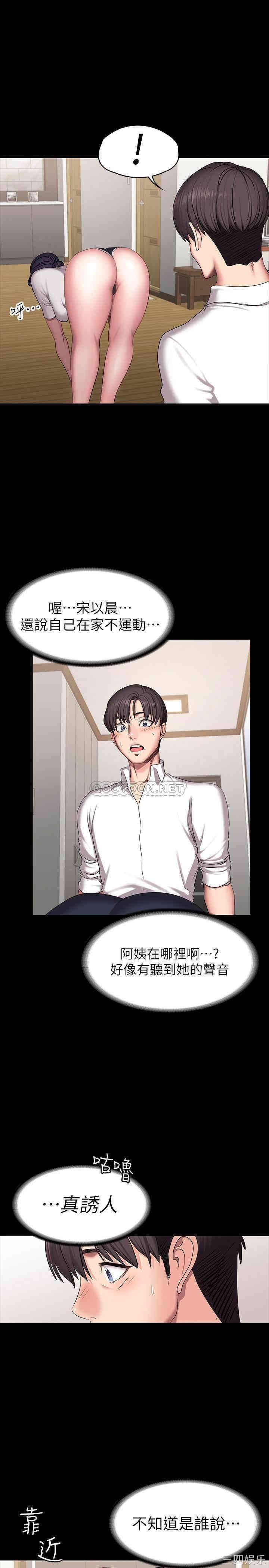 第26张