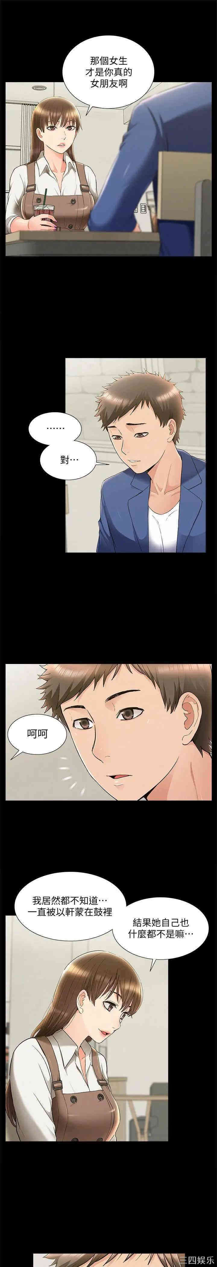 第19张