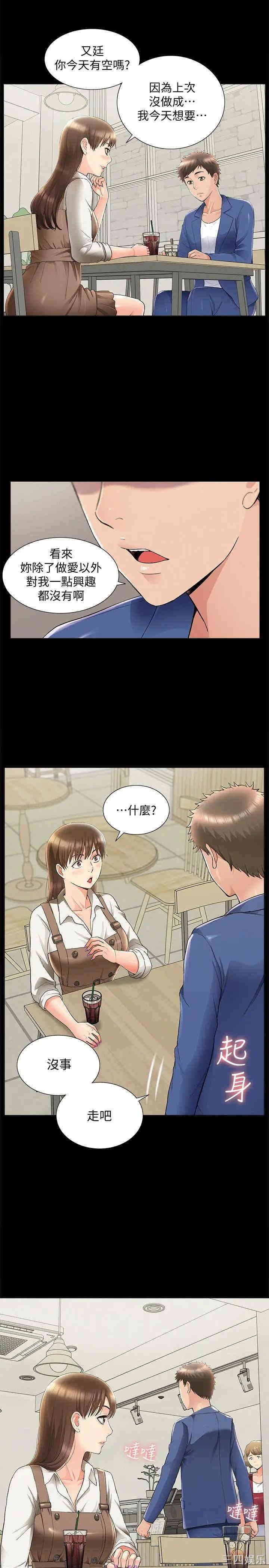 第21张