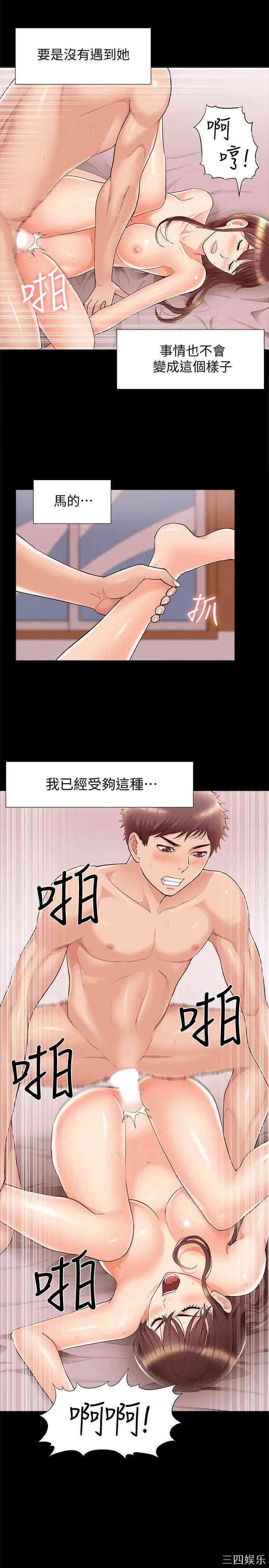 第27张