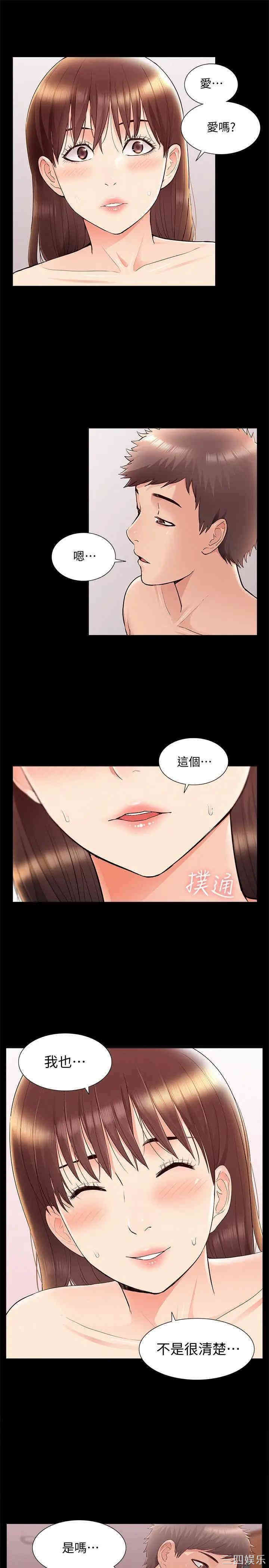 第31张