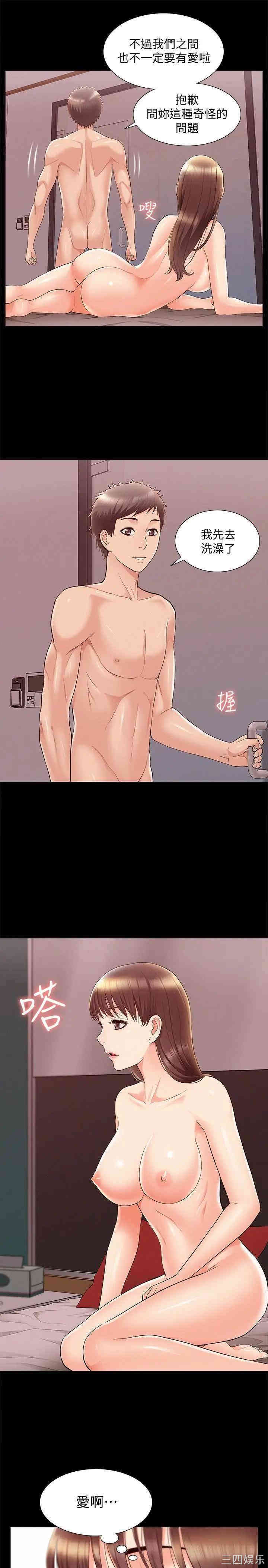 第33张