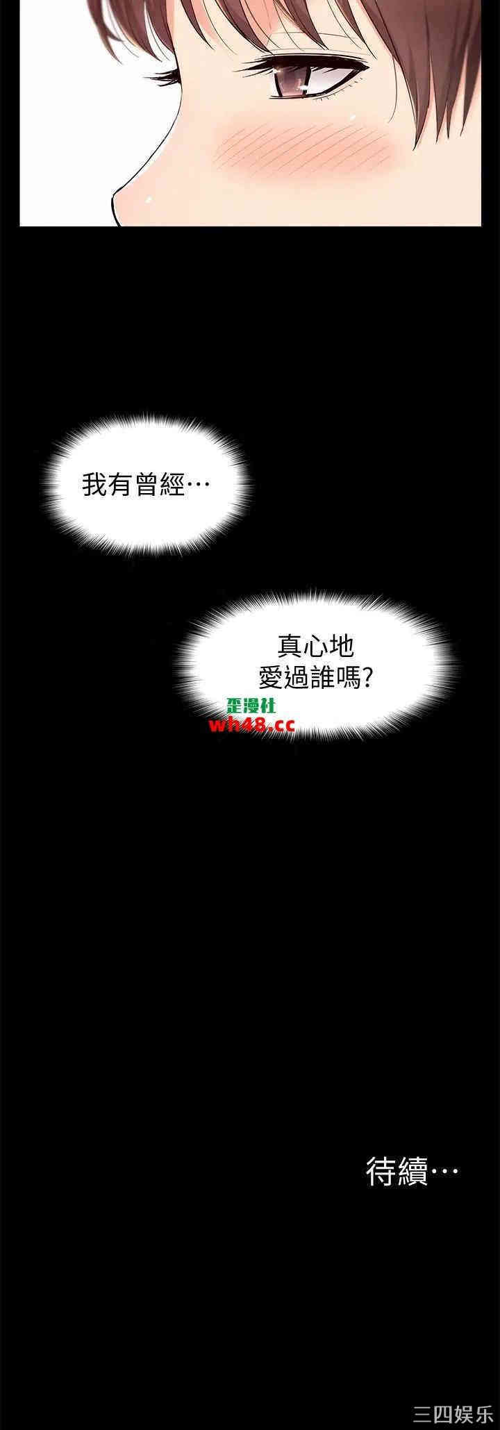 第34张