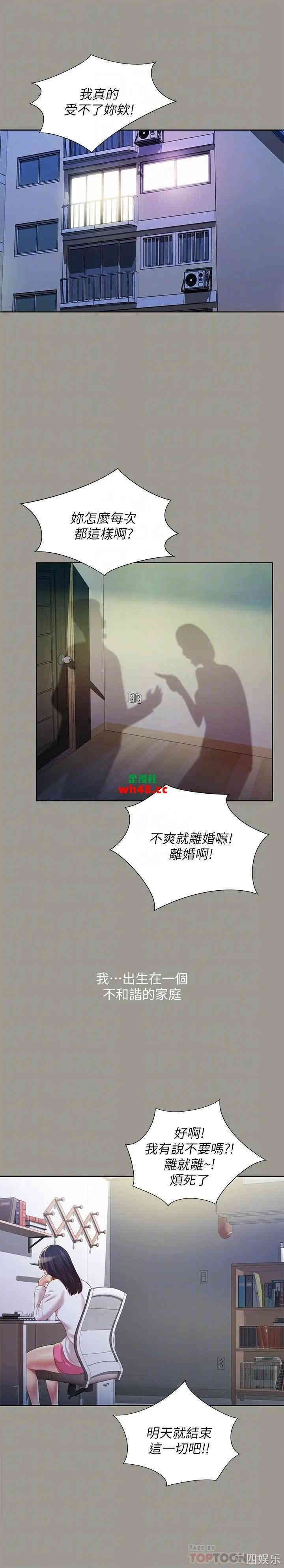 第4张