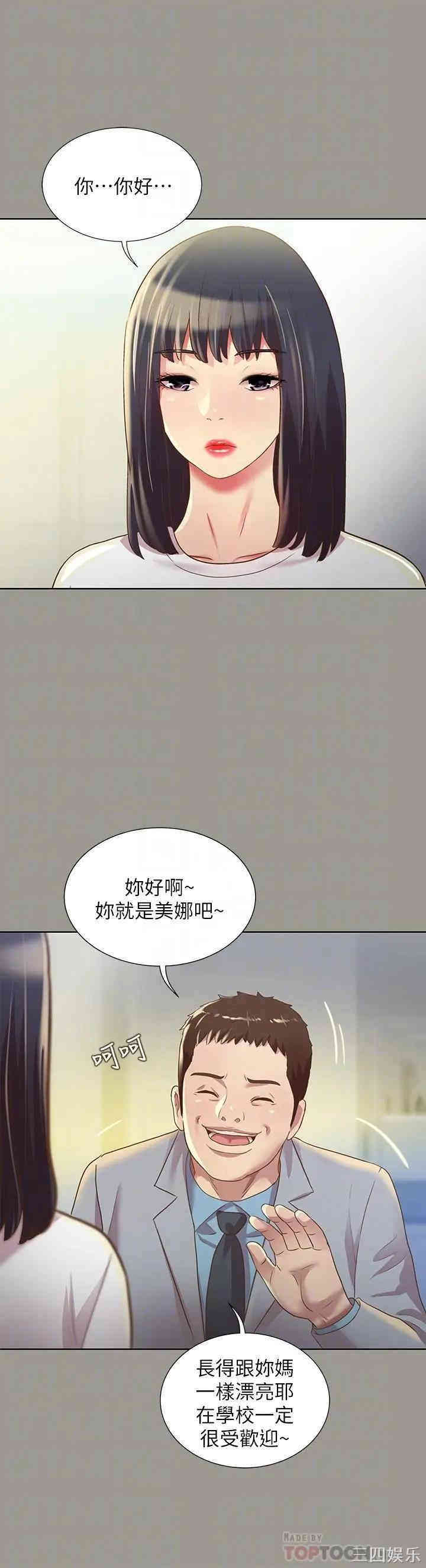 第8张