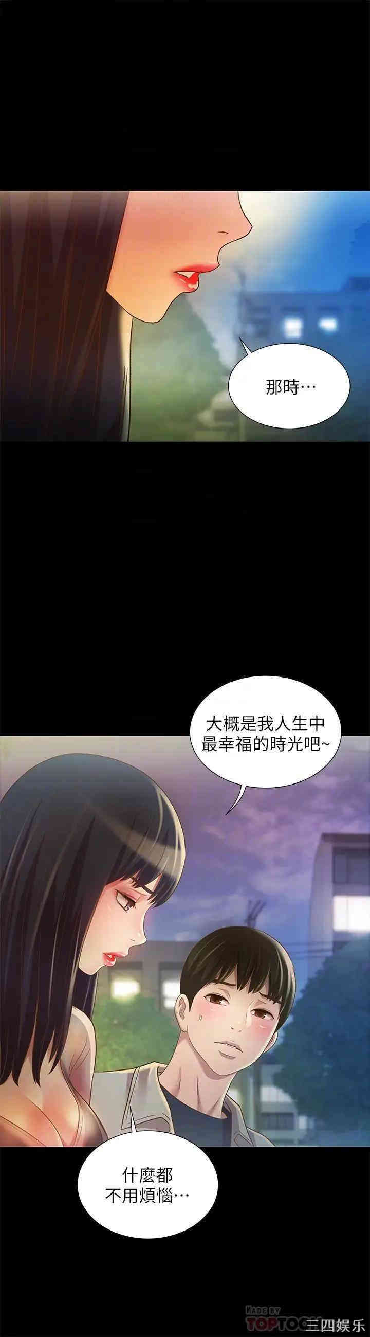 第16张