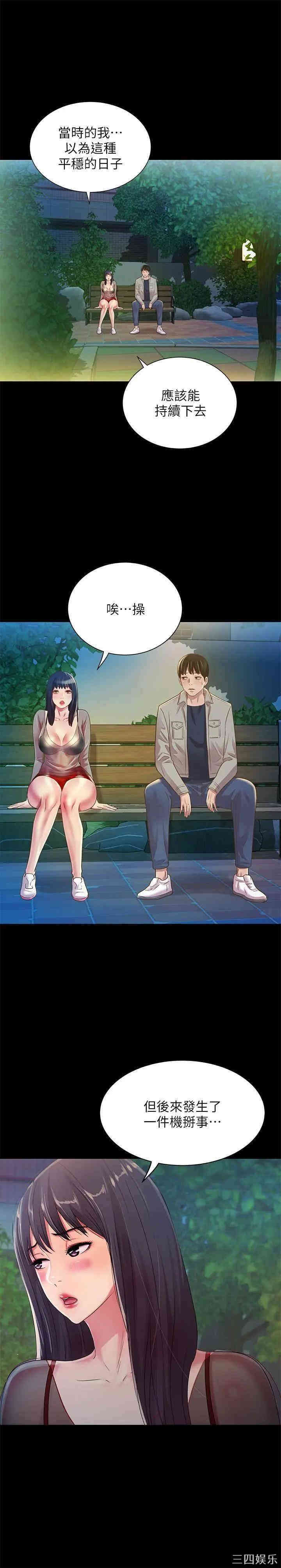 第17张