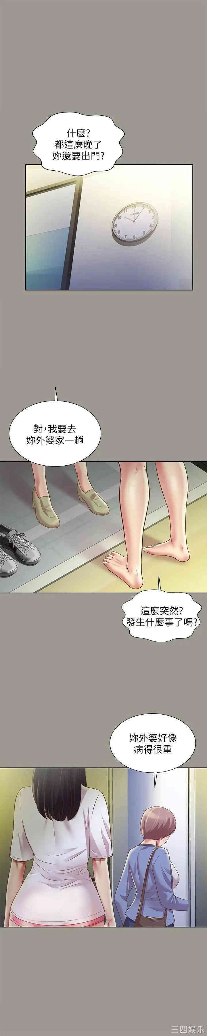 第19张