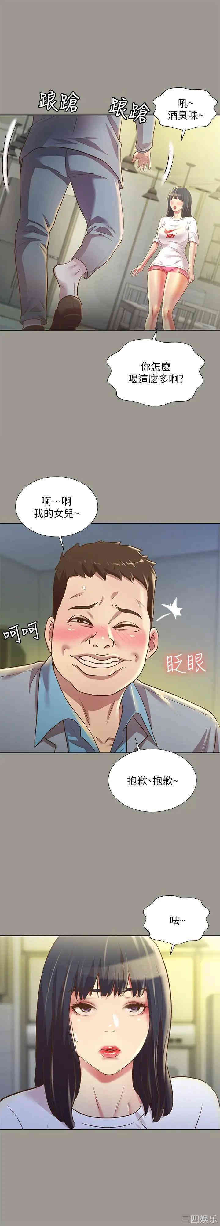 第25张