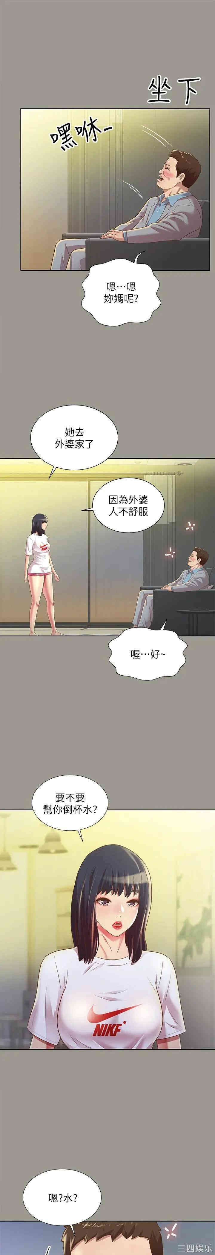 第26张