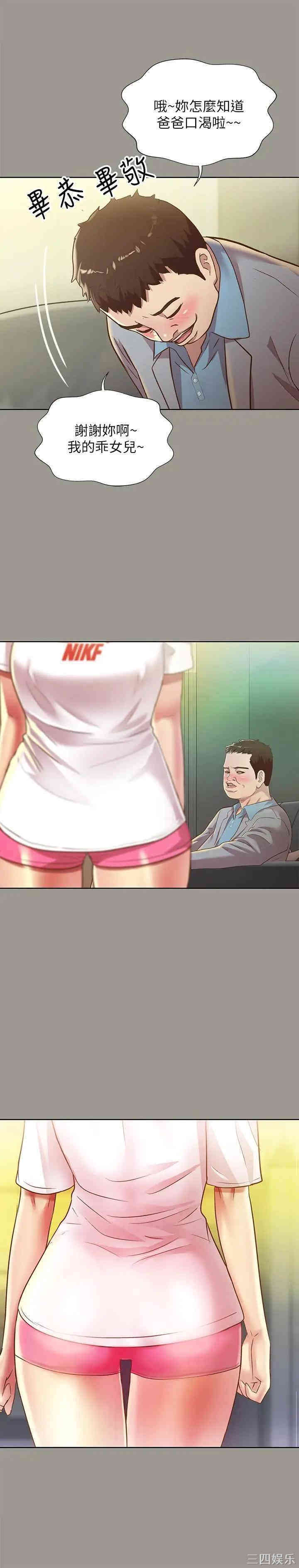 第28张