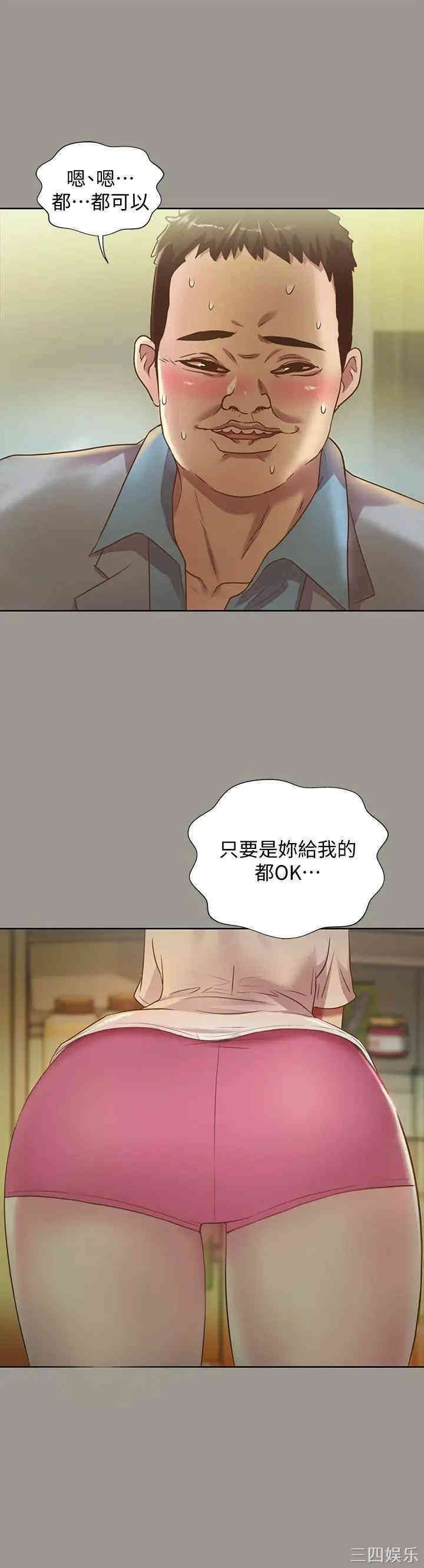 第33张