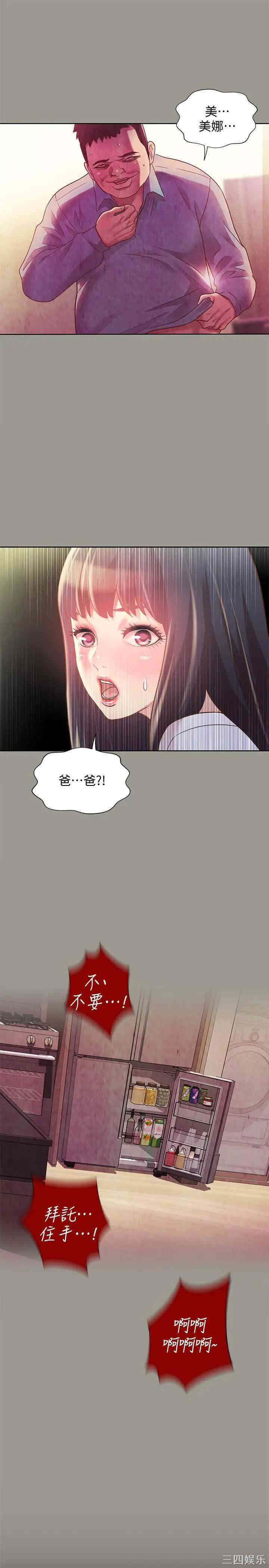 第35张